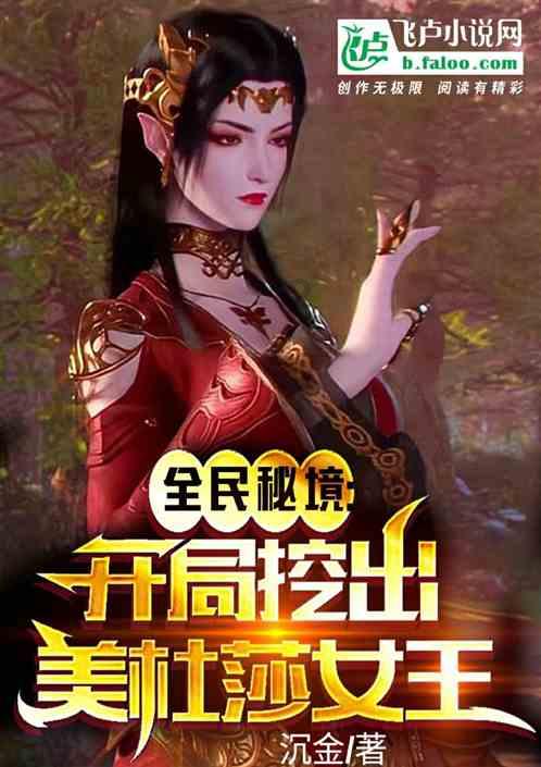 极速问答-迷你世界:没有提示的盗墓笔记解密,半仙险些卡关还好我套路多!首选的有问必答平台